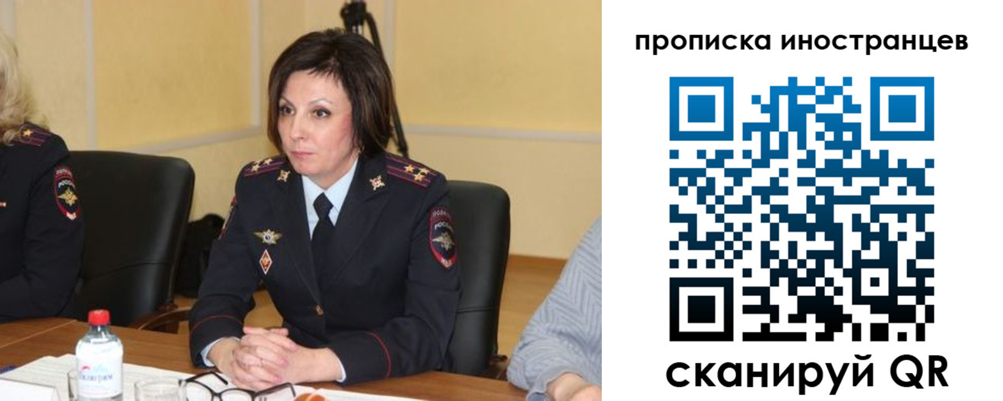 временная регистрация в Орле
